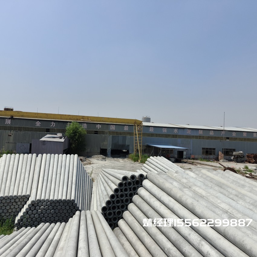 吉利8米预应力水泥电线杆